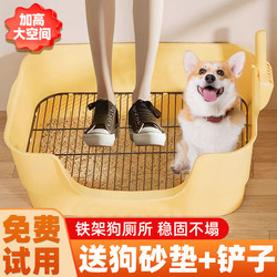 Dog Toilet for Large, Medium, and Small Dogs, Automatic Waste Cleaning, Fixed-Point Potty Training, Handy Gadget Special Urinals to Prevent Stepping on Poop