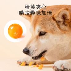 狗磨牙棒/洁齿骨/咬胶 狗狗零食乐芙球牛皮磨牙棒狗专用幼小中大型犬耐咬训练奖励牛皮球