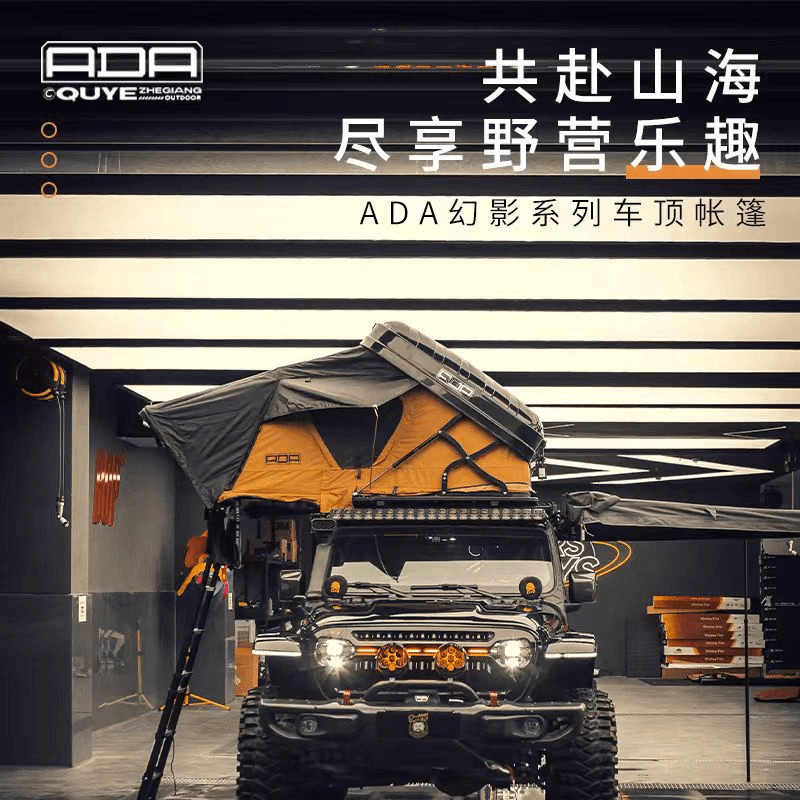 Палатка на крыше ADA для бездорожья Wrangler roof tent кемпинговая наружная палатка 300 с боковым навесом на крыше универсальная Изображение 1