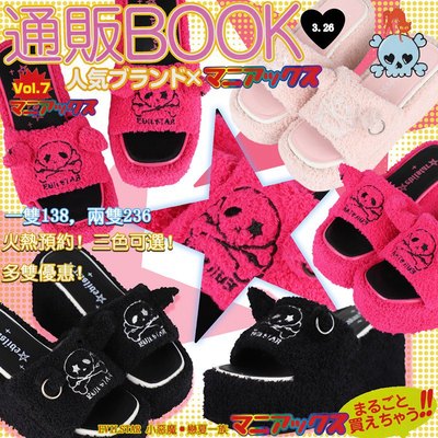 taobao agent Spot Little Devil Plush Outside Slipper Spicy Girl Summer Y2K Asian Cultural Punk thick soles of original slope and metal