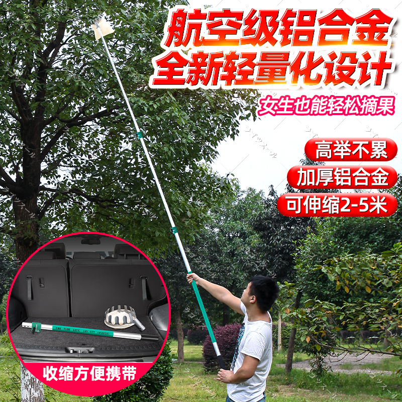 日本高空采摘神器：解锁高效收获的秘密