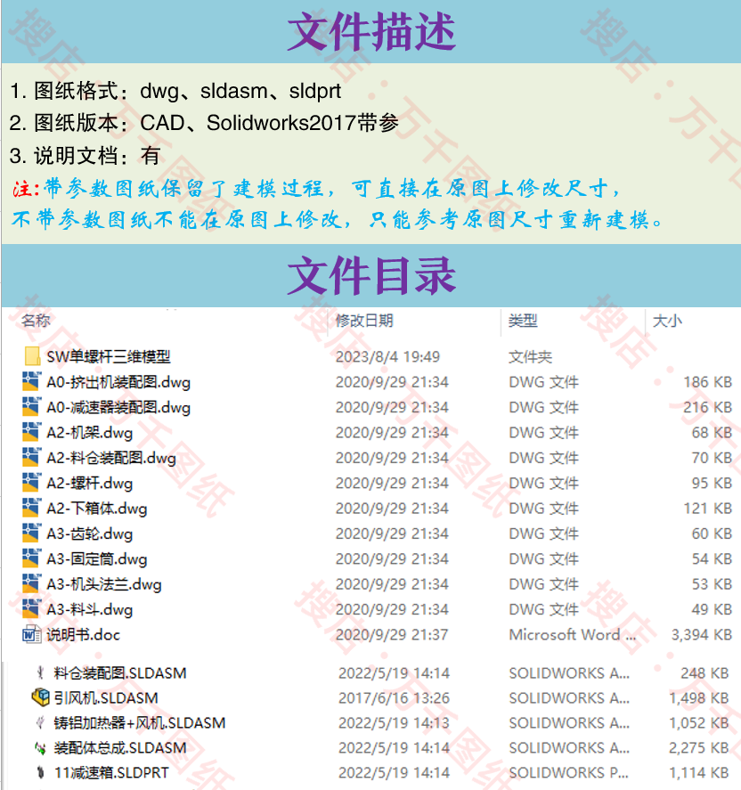 65型单螺杆硅胶挤出机：解锁LED硅胶软灯带生产的秘密武器！
