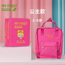 myfirstbook Montessori early to teach boob book baby children baby toys ripping without rotten princess Tuhao Book