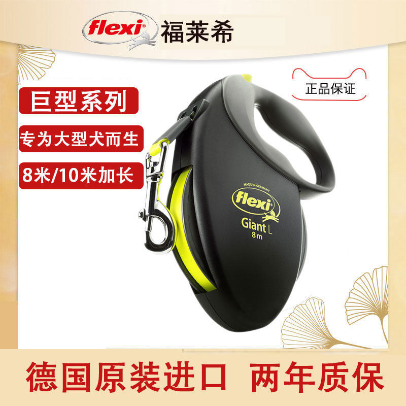 flexi forlehy pet pooch towing rope automatic telescopic golden hair large dog walking dog rope dog chain