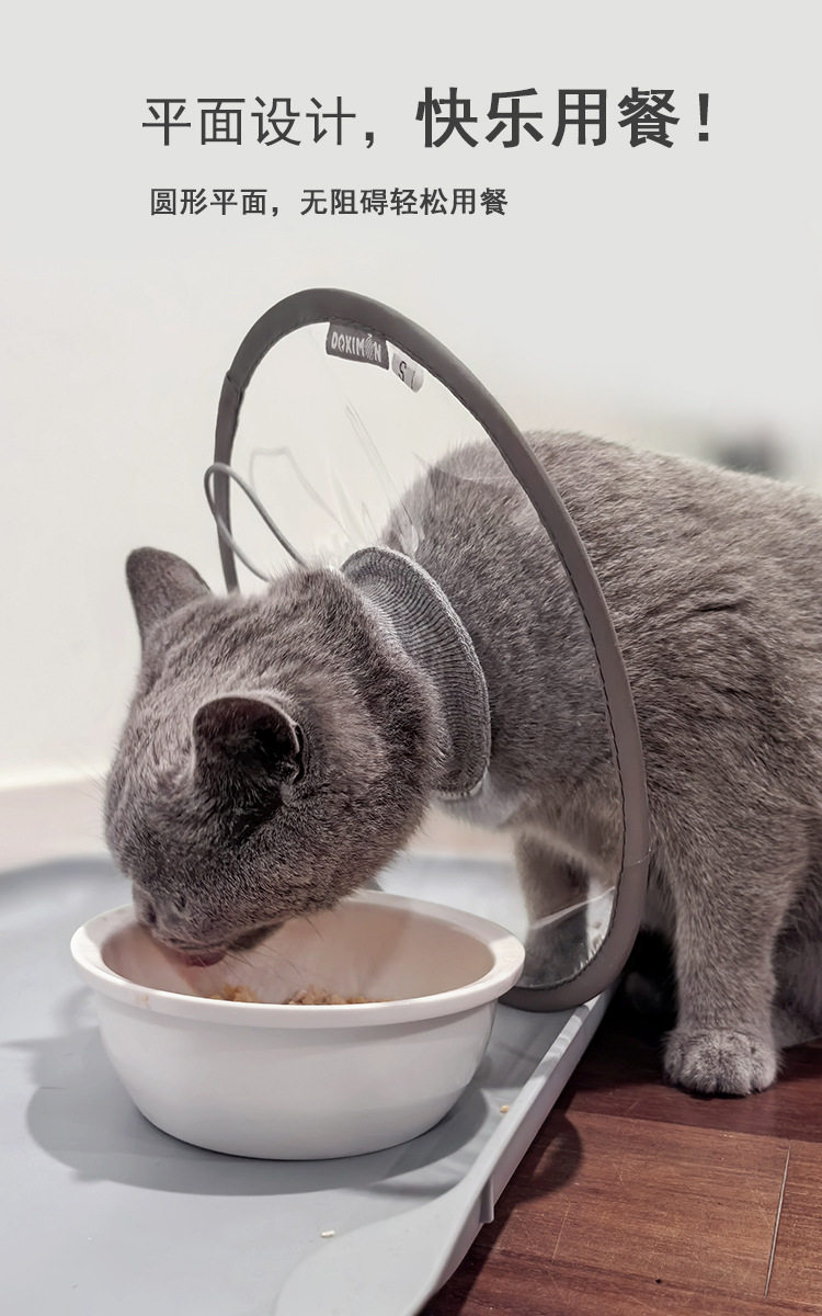 ПЭТ Элизабет 伊丽莎白圈猫超轻软圈防舔防透明耻辱圈防水狗绝育术后加深项圈