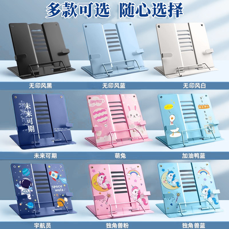 Adjustable Book Stand for Reading, Simple Book Holder for Desk, Suitable for Primary School Students, Book Clamp, Book Stand, Book Holder, Children's Multifunctional Vertical Book Holder, Page-Turner, Study Aid, Reading Stand