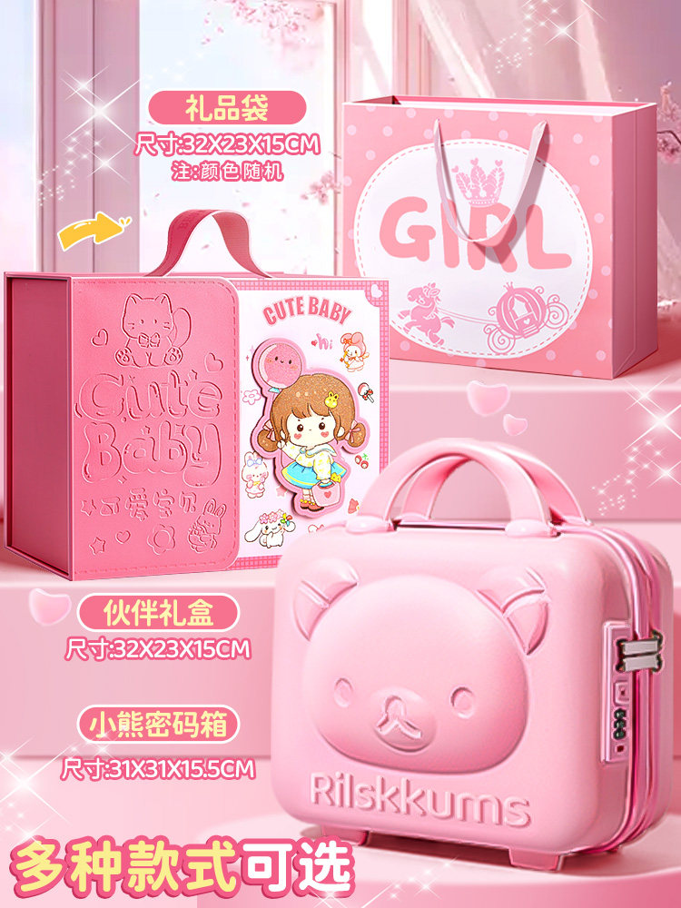 Deli Stationery Set Gift Box, Essential for First-Grade School Preparation, Birthday Gift, Back-To-School Gift Package for Girls, School Supplies for Elementary School Students, Ten-Year-Old Girls, Kindergarten Graduation, Girls in Middle School, Children