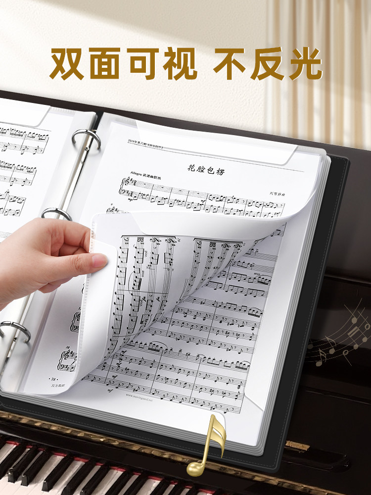 Sheet Music Folder for Piano, A4 Leather Music Folder, Expandable Loose-Leaf Music Folder, Non-Reflective, Editable, Transparent Insert Pages, Music Storage Folder, Document Organizer, Choir Sheet Music