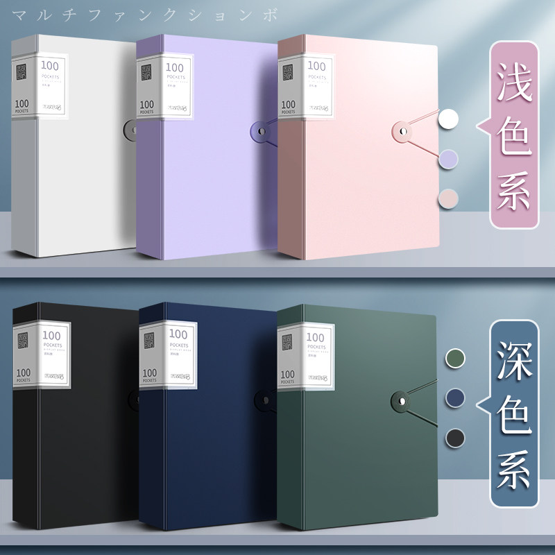 A4 Transparent File Folder with 100/60 Pages, Multi-Layer Large Capacity Multi-Functional Binder for Students, Exam Paper Organizer, Paper Storage Bag, Office Supplies, Sheet Music, High School, Middle School