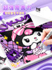 Kuromi Genuine Acrylic Markers for Elementary School Students, Art-Specific for Kindergarten Children, Watercolor Pens That Can Be Layered, Non-Bleeding, Washable, Water-Based Markers for Kindergarten