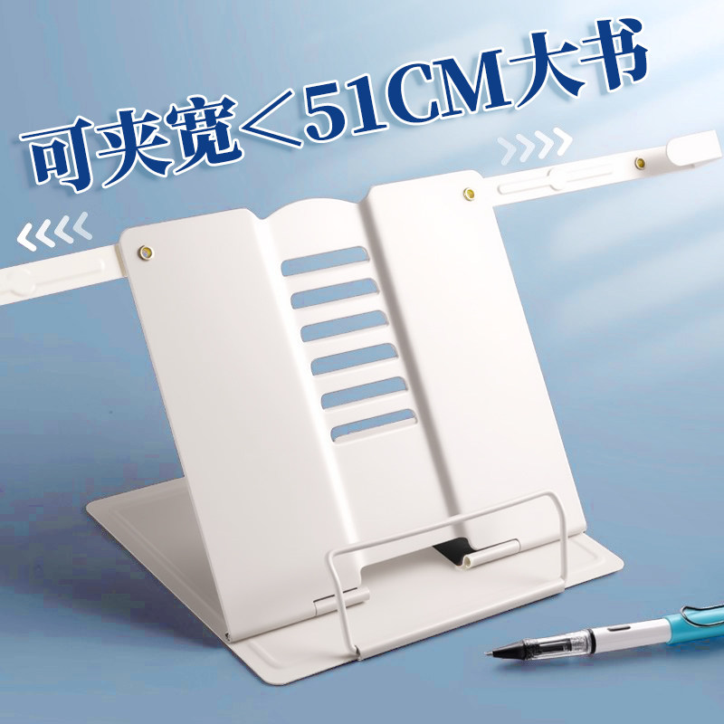 Adjustable Book Stand for Reading, Simple Book Holder for Desk, Suitable for Primary School Students, Book Clamp, Book Stand, Book Holder, Children's Multifunctional Vertical Book Holder, Page-Turner, Study Aid, Reading Stand