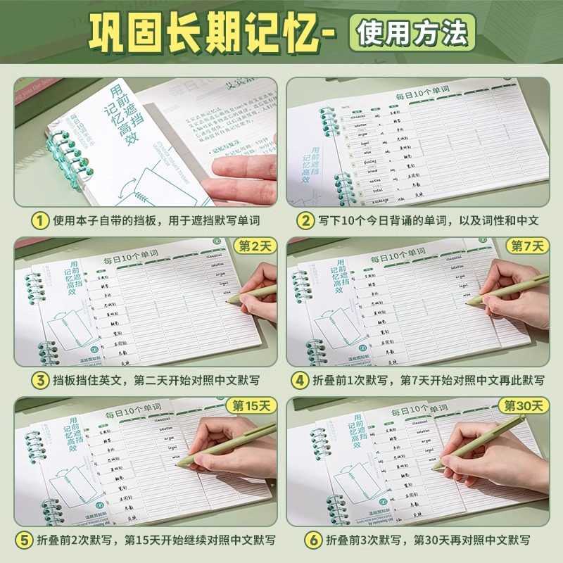 Ebbinghaus English Vocabulary Book Memory Book Dictation Book for Elementary and Middle School Students Word Memorization Tool Forgetting Curve Word Dictation Book Loose-Leaf Three