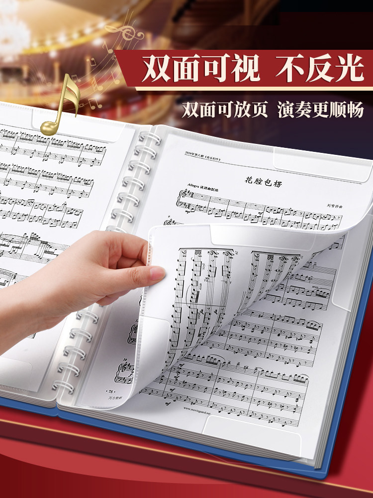 Sheet Music Folder A4 File Folder, Piano-Specific Sheet Music Holder, Non-Reflective, Editable Music Sheet Folder, Loose-Leaf Expandable Transparent Document Folder, Sheet Music Book, Insert Page Storage Book, Choir Song Sheet Music