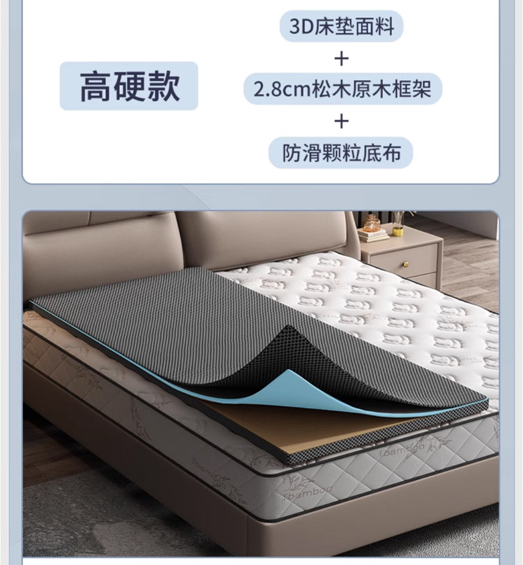 扪布床板详情0509_18.jpg
