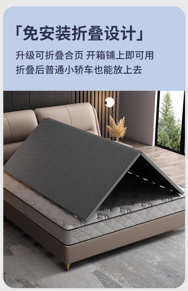 扪布床板详情0509_14.jpg
