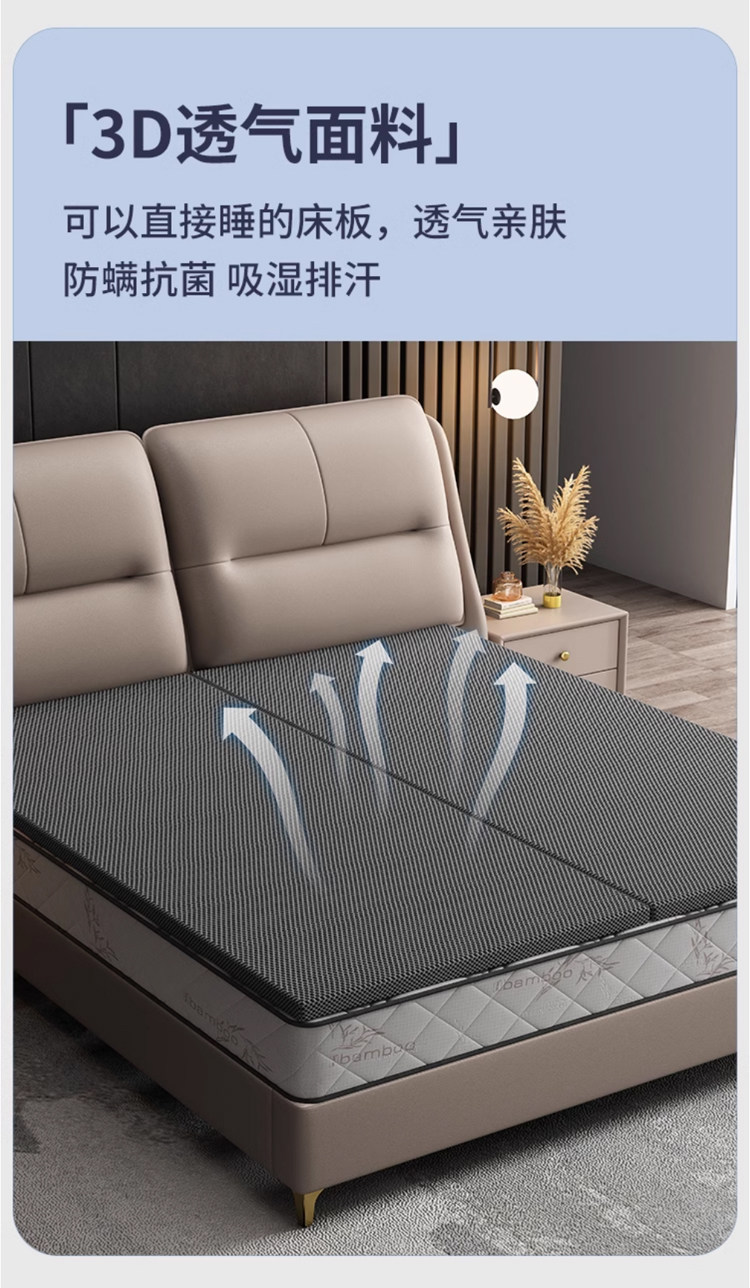 扪布床板详情0509_12.jpg