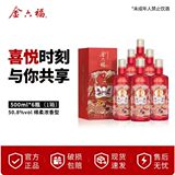金六福！喜悦佳酿白酒500ml*6瓶  进淘金币频道足迹加抵249元包邮