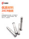 精密GPA塑胶模导柱D12mm-D25mm公制加硬SUJ2模架导杆直边非标订做