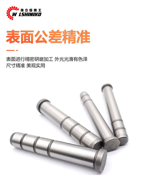 精密GPA塑胶模导柱D12mm-D25mm公制加硬SUJ2模架导杆直边非标订做