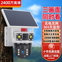 Koschi solar surveillance wireless camera does not require wifi and comes with its own network outdoor 4g monitor 360 degrees