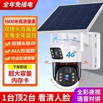 Koschi 4g solar camera outdoor no electricity no network rural fish pond orchard outdoor outdoor mobile phone remote
