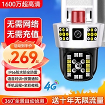 Koschi HD camera outdoor waterproof monitor home 360-degree no blind angle with night vision panoramic rotation