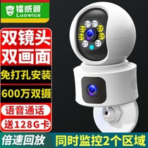 Radium Vision 6 million punch-free AI dual camera indoor wireless high-definition home monitor home 360-degree wireless
