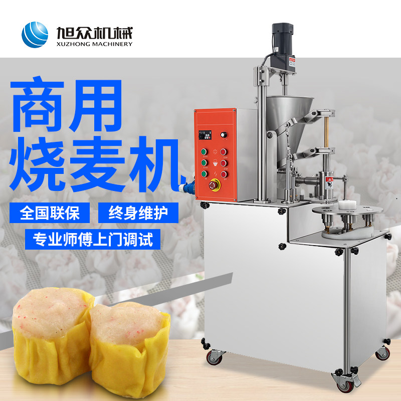 Commercial fully automatic imitation handmade wheat machine food processing assembly line entrepreneurship burning wheat forming machine in Xumob burning wheat machine