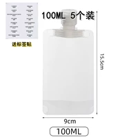 100 мл*5 Установка [Отправить метку]