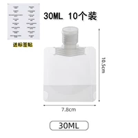 Установка 30 мл*10 [Отправить метку]