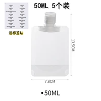 50 мл*5 Установка [Отправить метку]