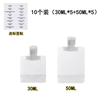 10 упакованных метков [30 мл*5+50 мл*5]