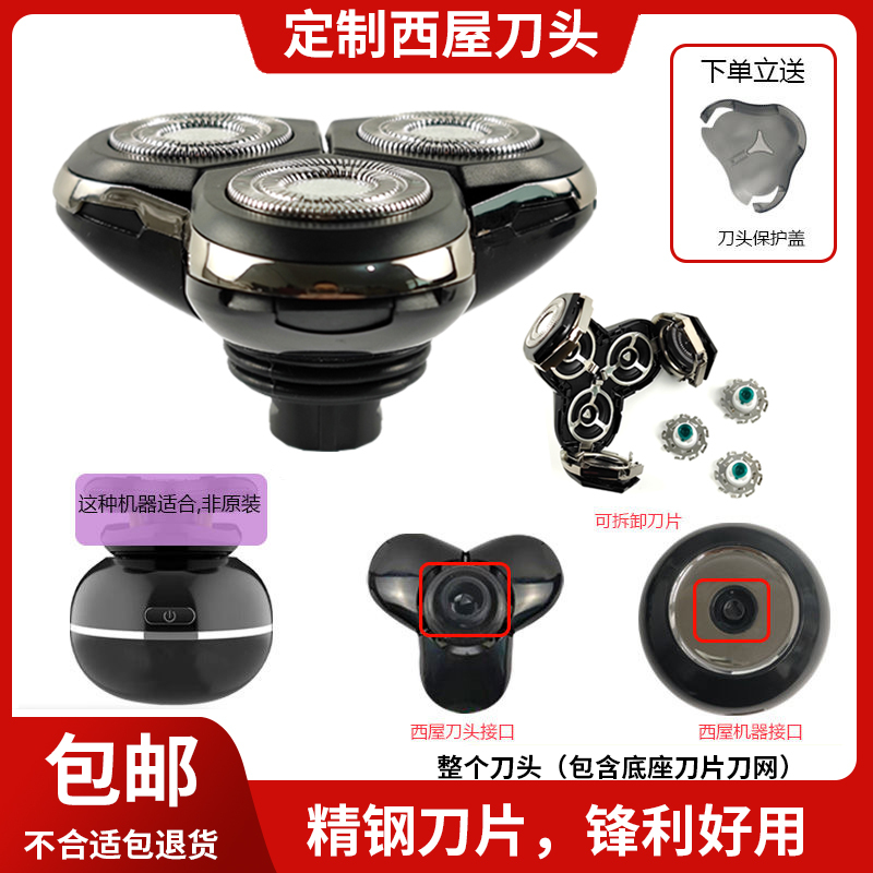 Xiwu Razor Head with Automatic Sharpening, Detachable Blades, 4D Dual Floating Waterproof Men's Razor Head Xiwu Razor Head with Automatic Sharpening, Detachable Blades, 4D Dual Floating Waterproof Men's Razor Head