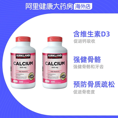 Витаминизированный кальций для взрослых для беременных, США, для среднего возраста