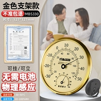 Металлическая трубка, розовое золото, 13см