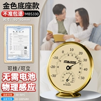 [Металлическая текстура] розовое золото (с основанием) ◆ диаметр около 9 см.