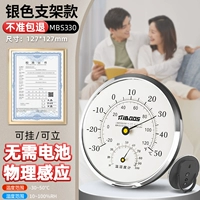 [Металлическая текстура] Серебряная -разгром (с кронштейном) ◆ Диаметр около 13 см.