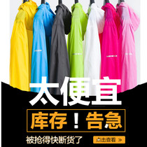 Summer outdoor sun protection clothing for men and women customized printed LOGO skin clothing waterproof breathable fishing sun protection clothing sports windbreaker