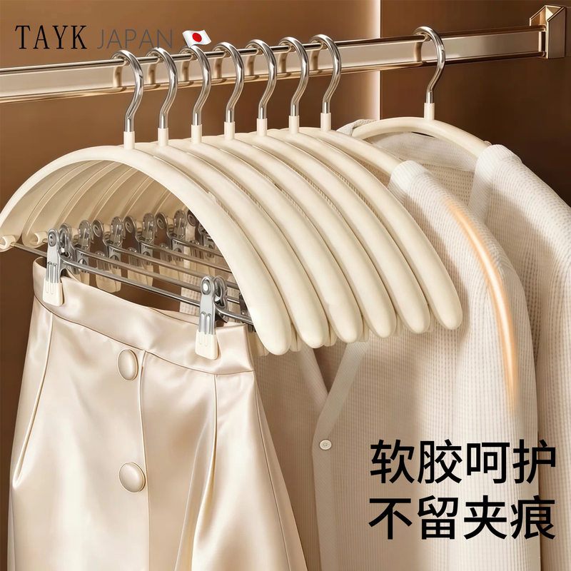 Japanese Tayk Hanger Set with Clips, Non-Marking Pants Clips, Skirt Hanger, Two-In-One, Non-Slip, No Bulge, for Hanging and Drying Clothes Japanese Tayk Hanger Set with Clips, Non-Marking Pants Clips, Skirt Hanger, Two-In-One, Non-Slip, No Bulge, for Hanging and Drying Clothes