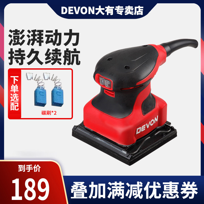 Great woodworking power tools 2213 sandpaper machine 2215 flat sander furniture grinder wood polishing machine