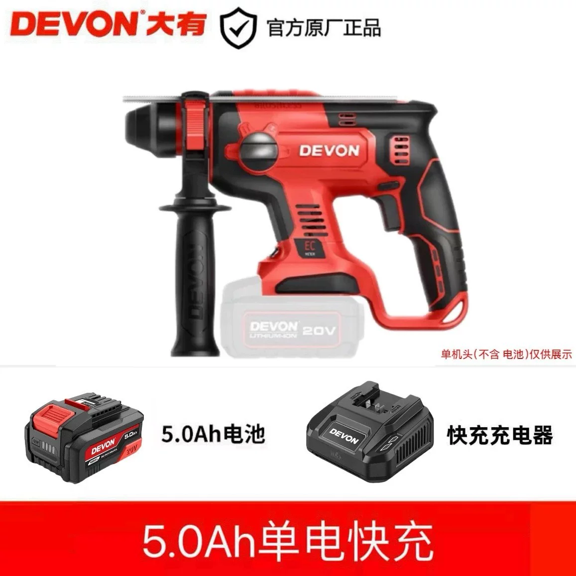 Dayou 5401 аккумуляторная электрическая молотковая буровая кирка без щеток литий-ионная батарея ударная дрель по бетону легкая двуствольная мощность инструмент