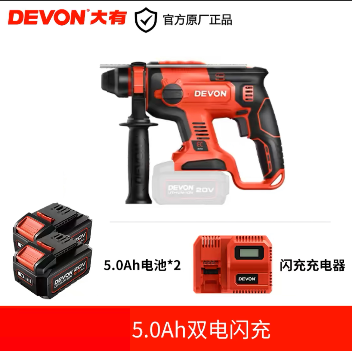 Dayou 5401 аккумуляторная электрическая молотковая буровая кирка без щеток литий-ионная батарея ударная дрель по бетону легкая двуствольная мощность инструмент