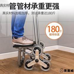 Grocery shopping trolley, household stair-climbing trolley, portable folding trailer, cargo trolley, elderly trolley shopping cart