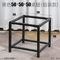 Qi Wanli small square table bracket folding table leg bracket table leg table leg metal iron frame leg iron table leg