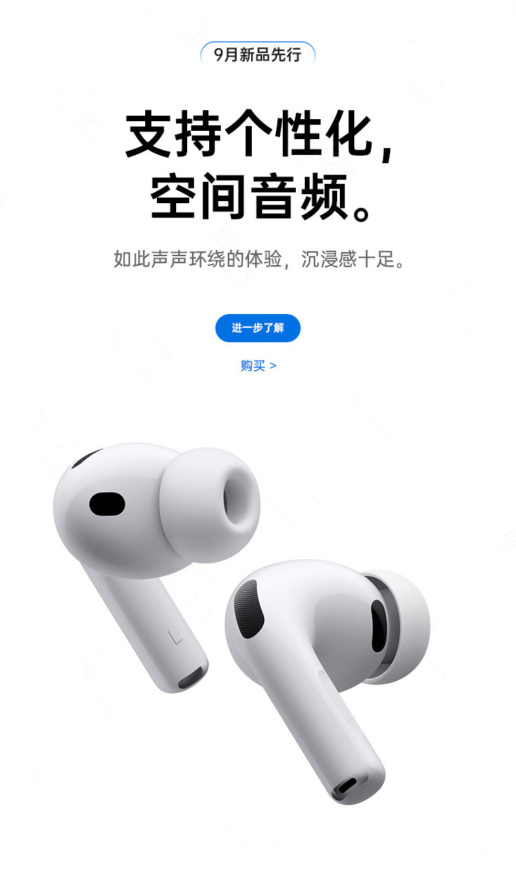 Беспроводные наушники Fenjia AirPro 3 Pure
