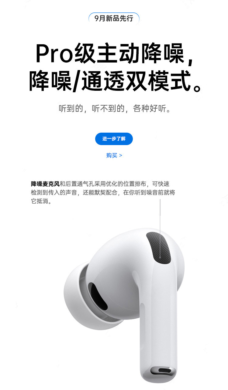 Беспроводные наушники Fenjia AirPro 3 Pure