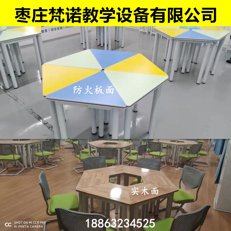 Student Hexagon Table Computer Desk Smart Classroom Trapezoidal Sector Combination Splicing Table Hexagon Table Reading Class Table And Chairs