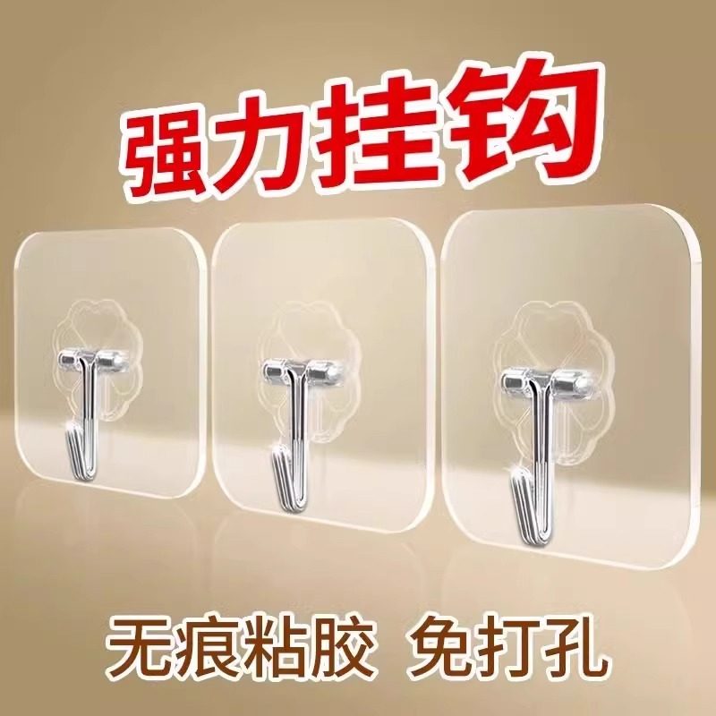 免打孔无痕强力挂钩贴厨房卫生间门后学生宿舍墙上挂衣服自粘胶粘