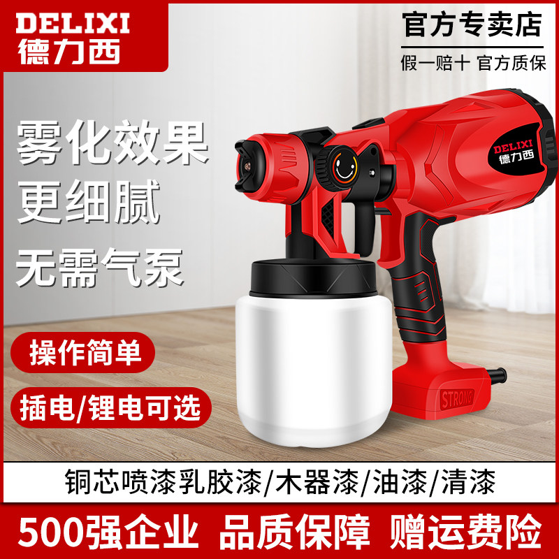 Delixi điện súng phun sơn cao su sơn súng phun sơn xịt dụng cụ hộ gia đình sơn máy cao nguyên tử hóa phun sơn sung phun son nuoc