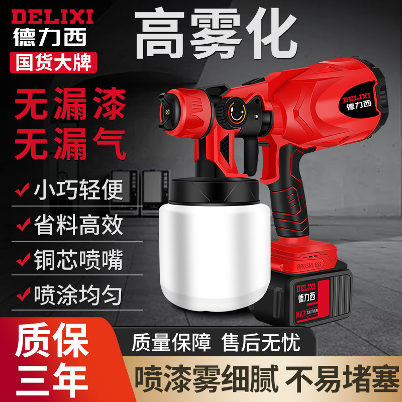 Delixi sạc súng phun sơn xịt thép màu gạch phun sơn máy tất cả trong một máy Putty đá thật sơn cao su sơn sung phun son mini béc phun sơn xe máy